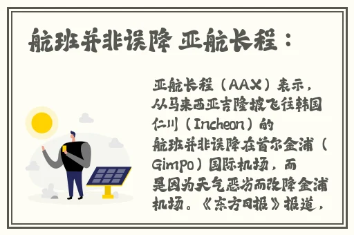 黑料不打烊,**长征最新2024